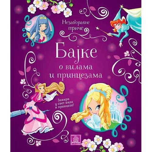 Publik Praktikum Bajke o vilama i princezama Cene