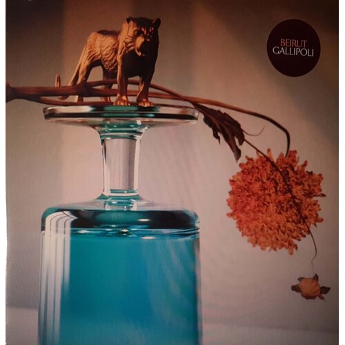  BEIRUT - GALLIPOLI Cene