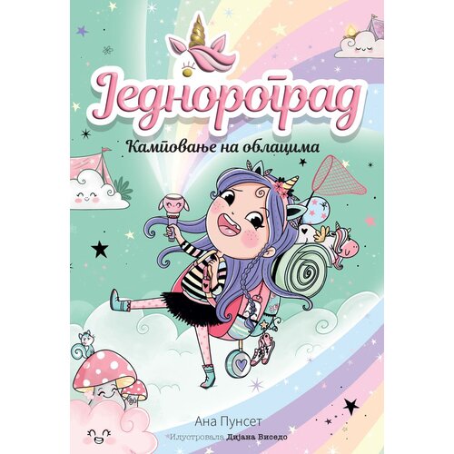 Vulkan Izdavaštvo Jednorograd 5: Kampovanje na oblacima Cene