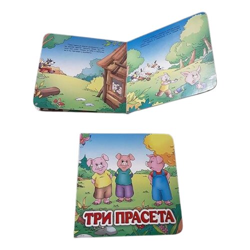 Pikom Tvrda slikovnica Tri praseta, 16 x 16 cm Cene
