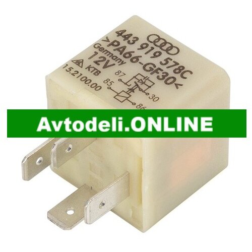 VW Originalni relays za klimatsko napravo Volkswagen Cene