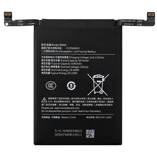 Mps Baterija za Xiaomi Poco X7 Pro, BM69, 6550 mAh Slike