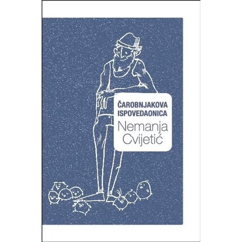 Silesija Nemanja Cvijetić - Čarobnjakova ispovedaonica Slike