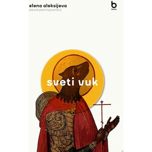 Blum izdava&amp;scaron;tvo Elena Aleksijeva - Sveti vuk Slike