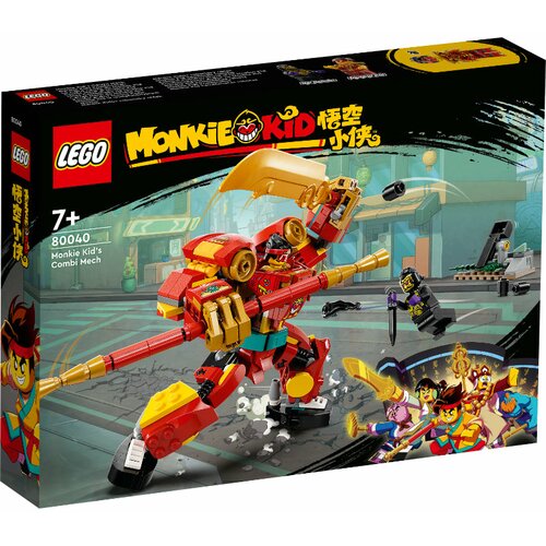 Lego Monkie Kid 80040 Manki Kidov kombinovani mek Slike