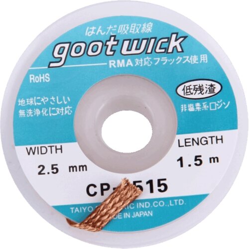 NN-Su Tinol žica za odlemljivanje, &scaron;irina 2.5mm, dužina 1.5 met. &ndash; Desoldering Wick 2515 Cijene