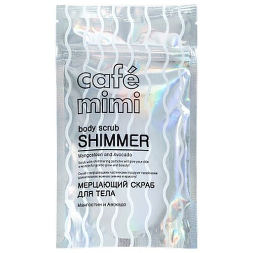 Café Mimi SHIMMER Skrab za telo CAFE MIMI (mangostin i avokado) 150g Cijene