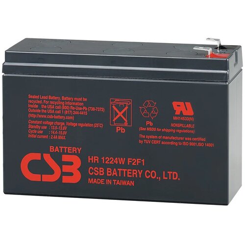  Akumulatorska olovna baterija 12V 6Ah HR1224WF2F1 Cijene