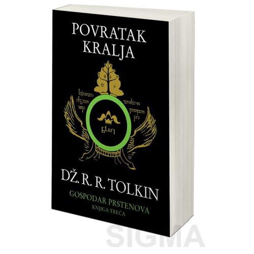 Publik Praktikum Gospodar prstenova - Povratak kralja - Dž.R.R.Tolkin- mek povez Slike