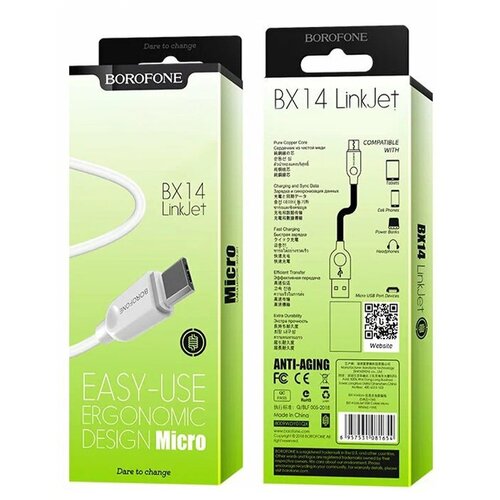 Borofone USB Kabal Micro 3m BX14 Cijene