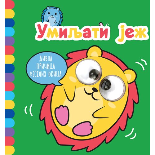 Vulkan Izdavaštvo Divna pričica veselih okica: Umiljati jež Cene