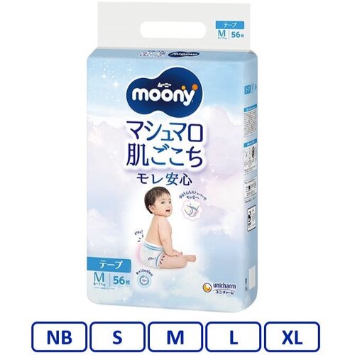 MOONY AIRFIT pelene - jedan paket / nb (3-5 kg) 76 kom Cene