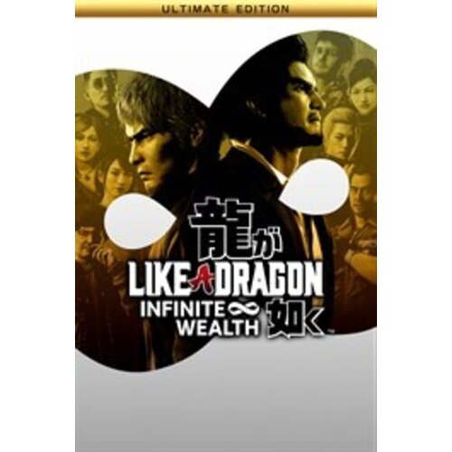  like a dragon: infinite wealth ultimate edition pc/xbox live key global Cene
