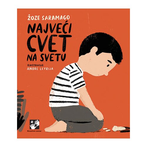 Kreativni Centar Žoze Saramag
 - Najveći cvet na svetu Slike
