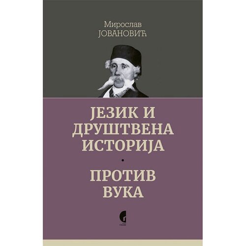 Službeni Glasnik Jezik i dru&scaron;tvena istorija/protiv Vuka Cene