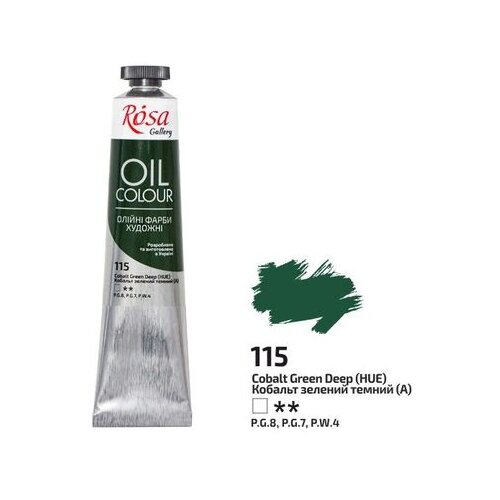 Rosa Uljane boje Roza Galerija 45 ml | 115 cobalt dark green Cene