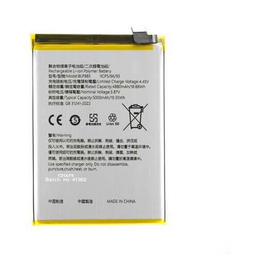 Mps Baterija za Oppo A76, BLP885, 5000 mAh Slike