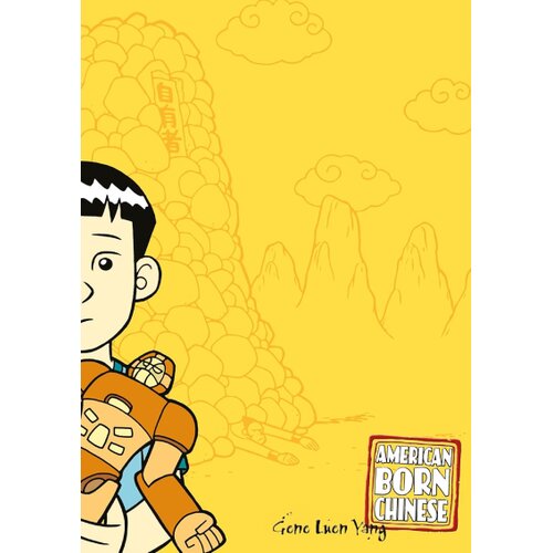 Macmillan Distribution Gene Luen Yang - American Born Chinese Slike
