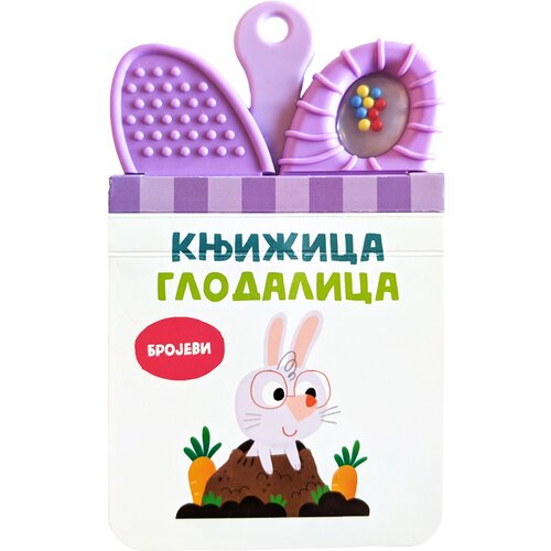 Knjižica glodalica: Brojevi Cene