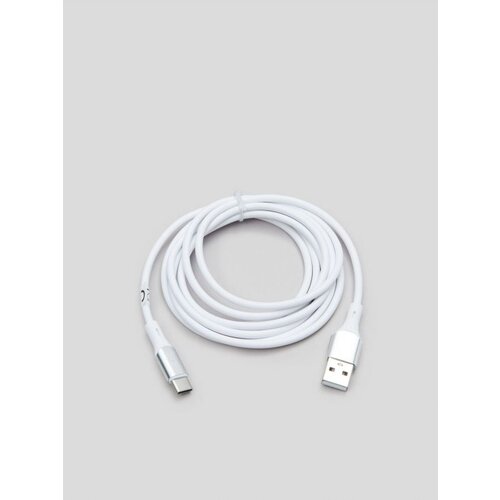 Sinsay - USB kabel Cijene