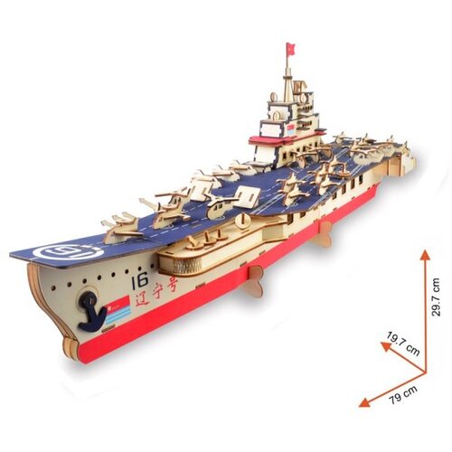  3d drvena slagalica - Nosač aviona Slike