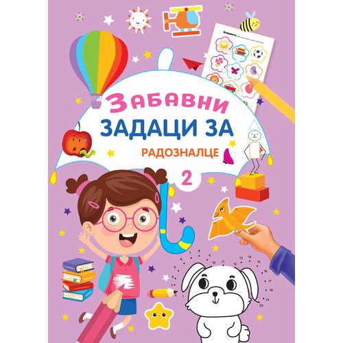Vulkan Izdavaštvo Zabavni zadaci za radoznalce 2 Cene