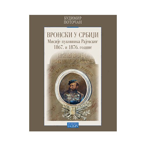 Zavod za udžbenike Budimir Potočan - Vronski u Srbiji Cene