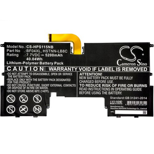  Baterija za HP Spectre 13 / 13T, BF04XL, 5200 mAh Cene