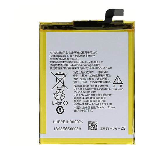  Baterija EG za Nokia 2.1 (HE341) (4000 mAh) Cene