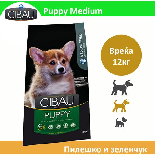Cibau puppi srednji krekeri sa piletinom i povrćem [vreća 12kg] Cene