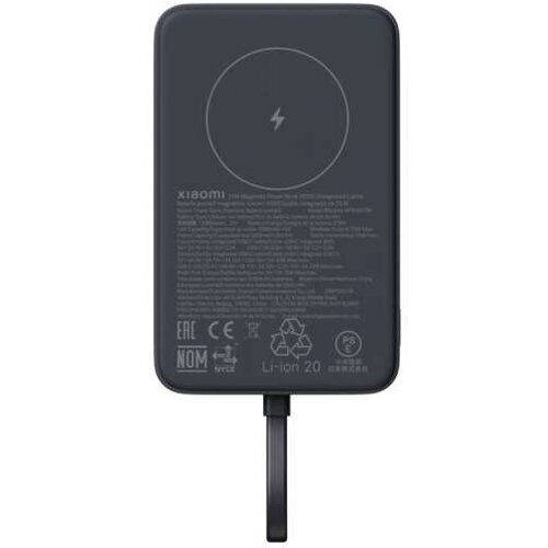 Xiaomi 33W Power Bank Magnetic 10000mAh, siva prijenosna baterija Cene