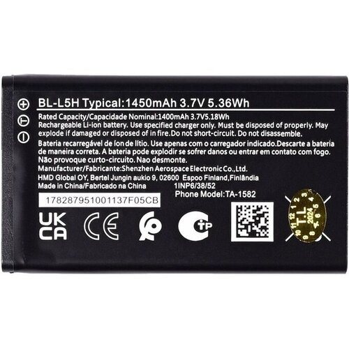  baterija standard za nokia 105 4G 110 4G 125 / 150 2023 BL-L5H Cene