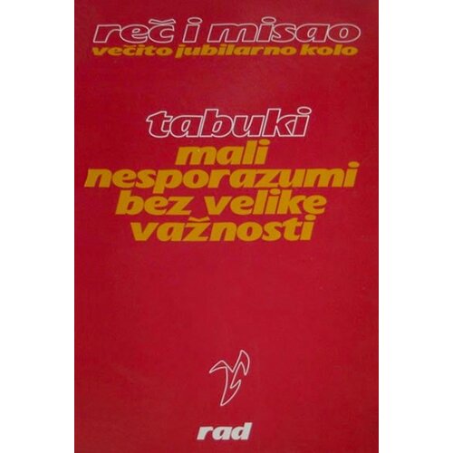 Rad Antonio Tabuki
 - Mali nesporazumi bez velike važnosti Cene