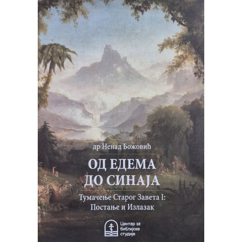 Centar za biblijske studije Nenad Božović - Od Edema do Sinaja - Tumačenje Starog Zaveta 1: Postanje i Izlazak Slike