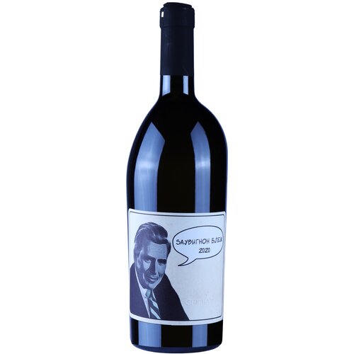 Chichateau Sauvignon Blejk Cene