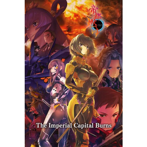 Steam The Imperial Capital Burns - Muv-Luv Alternative Total Eclipse (PC) Key GLOBAL Cene