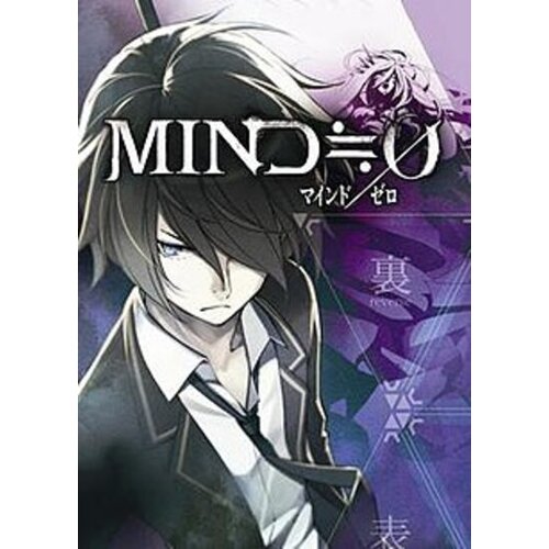  mind zero (pc) steam key global Cene