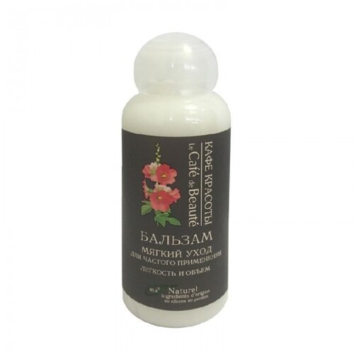 Beauty Cafe Balzam za negu kose za svakodnevnu upotrebu “Extra volumen” Kafe Krasoti 50 ml | Eponuda.ba