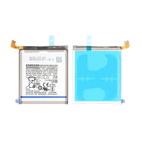 Samsung Baterija za pametni telefon Galaxy S20 Ultra EB-BG988ABY, (5000533514) Slike