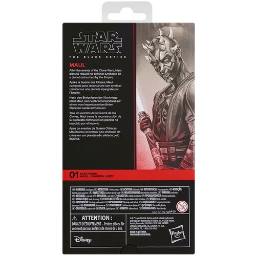 Star Wars Figura Maul (Shadow Lord) The Black Series 15 cm Slike