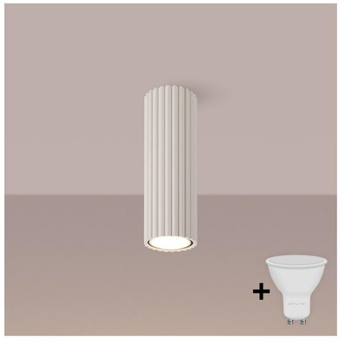  Brilagi - LED spot svetiljka CRESTO 1xGU10/10W/230V 20 cm krem boje Cene