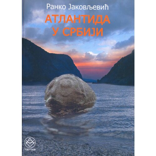 Pešić i sinovi Ranko Jakovljević
 - Atlantida u Srbiji Cene