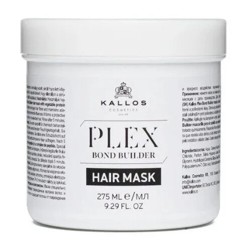 MASKA s veganskim proteinskim i peptidnim kompleksom Kallos Plex – 275 ml Cijene