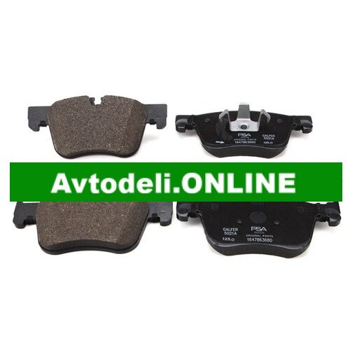 CITROËN/PEUGEOT Komplet zavornih oblog za sprednjo os 307/SW II Cene