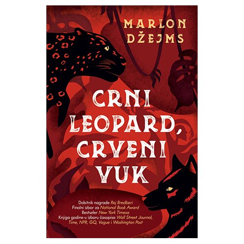 Laguna Crni Leopard, crveni Vuk Slike