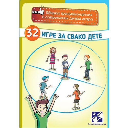 Kreativni Centar Ljubica Sikimić - 32 igre za svako dete Slike