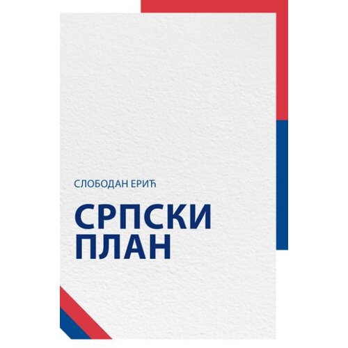  Srpski plan Slike