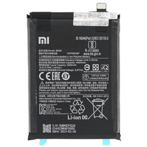  Baterija za Xiaomi Redmi Note 10 5G / Poco M3 Pro, originalna, 4900 mAh Cene