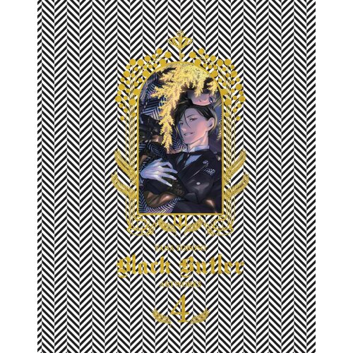 Hachette Yana Toboso, Lys Blakeslee, Tomo Kimura - Yana Toboso Artworks Black Butler 4 Cene