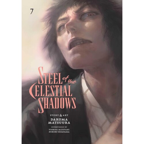 Harper Collins Publishers Ltd Daruma Matsuura - Steel of the Celestial Shadows, Vol. 7 Cene